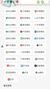 各大平台P图软件，平台模拟装逼必备神器（仅供娱乐）无卡密版＋详细教程-创客联盟资源网-本站致力于分享优质实用的互联网资源,创业项目,软件工具
