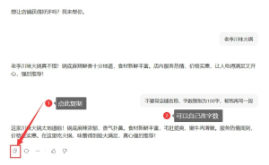 图片[3]-抖音50元无门槛券_填写评价领大额券【完整攻略】-创客联盟资源网-本站致力于分享优质实用的互联网资源,创业项目,软件工具