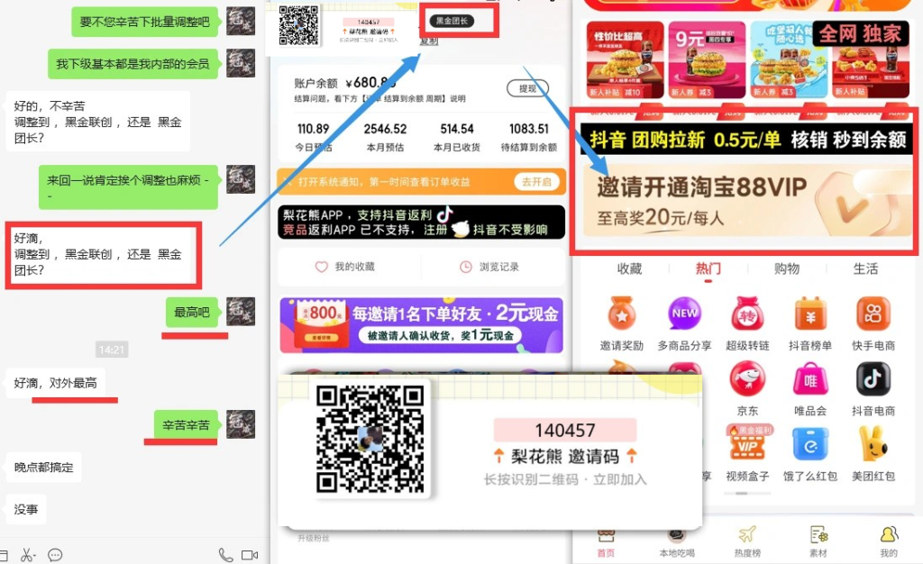20241003040445807-587