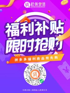 0元购教程来啦，一台手机日入500+，小白宝妈都可操作，多号矩阵收益无上限1.0-创客联盟资源网-本站致力于分享优质实用的互联网资源,创业项目,软件工具