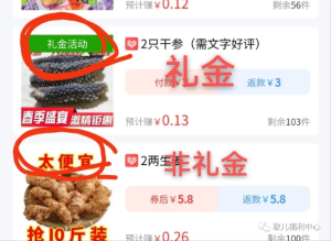 图片[3]-0元购教程来啦，一台手机日入500+，小白宝妈都可操作，多号矩阵收益无上限1.0-创客联盟资源网-本站致力于分享优质实用的互联网资源,创业项目,软件工具