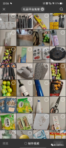 图片[7]-0元购教程来啦，一台手机日入500+，小白宝妈都可操作，多号矩阵收益无上限1.0-创客联盟资源网-本站致力于分享优质实用的互联网资源,创业项目,软件工具