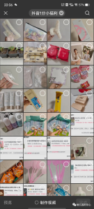 图片[8]-0元购教程来啦，一台手机日入500+，小白宝妈都可操作，多号矩阵收益无上限1.0-创客联盟资源网-本站致力于分享优质实用的互联网资源,创业项目,软件工具