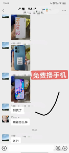 多推吧1分购玩法讲解-创客联盟资源网-本站致力于分享优质实用的互联网资源,创业项目,软件工具