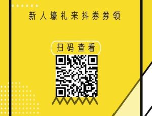 图片[2]-0元购教程来啦，一台手机日入500+，小白宝妈都可操作，多号矩阵收益无上限2.0-创客联盟资源网-本站致力于分享优质实用的互联网资源,创业项目,软件工具