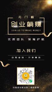图片[5]-0元购教程来啦，一台手机日入500+，小白宝妈都可操作，多号矩阵收益无上限2.0-创客联盟资源网-本站致力于分享优质实用的互联网资源,创业项目,软件工具