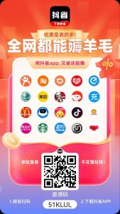 图片[9]-0元购教程来啦，一台手机日入500+，小白宝妈都可操作，多号矩阵收益无上限2.0-创客联盟资源网-本站致力于分享优质实用的互联网资源,创业项目,软件工具