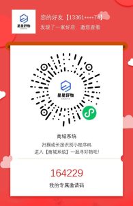 图片[11]-0元购教程来啦，一台手机日入500+，小白宝妈都可操作，多号矩阵收益无上限2.0-创客联盟资源网-本站致力于分享优质实用的互联网资源,创业项目,软件工具