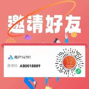 图片[14]-0元购教程来啦，一台手机日入500+，小白宝妈都可操作，多号矩阵收益无上限2.0-创客联盟资源网-本站致力于分享优质实用的互联网资源,创业项目,软件工具