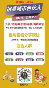 0元购教程来啦，一台手机日入500+，小白宝妈都可操作，多号矩阵收益无上限3.0-创客联盟资源网-本站致力于分享优质实用的互联网资源,创业项目,软件工具