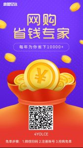 图片[2]-0元购教程来啦，一台手机日入500+，小白宝妈都可操作，多号矩阵收益无上限3.0-创客联盟资源网-本站致力于分享优质实用的互联网资源,创业项目,软件工具