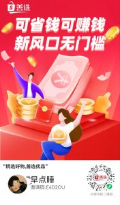 图片[4]-0元购教程来啦，一台手机日入500+，小白宝妈都可操作，多号矩阵收益无上限3.0-创客联盟资源网-本站致力于分享优质实用的互联网资源,创业项目,软件工具