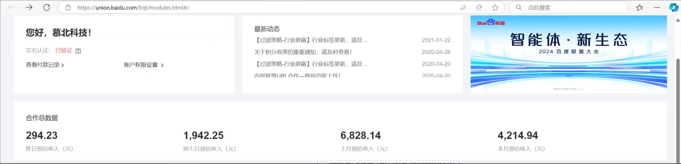 图片[1]-（13076期）百度联盟 单机300+课程分享 小白可无脑操作-创客联盟资源网-本站致力于分享优质实用的互联网资源,创业项目,软件工具