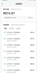 快手磁力万合全自动挂机项目，号称日赚500+【永久脚本+使用教程】-创客联盟资源网-本站致力于分享优质实用的互联网资源,创业项目,软件工具
