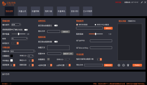 外面收费388的灵狐视频AI剪辑+去水印裁剪+视频 分割+批量合成+智能混剪【剪辑软件+详细教程】-创客联盟资源网-本站致力于分享优质实用的互联网资源,创业项目,软件工具