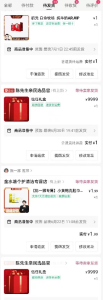 外面卖188的最新快手直播间秒货脚本，直播间扫货必备神器【秒货脚本+操作教程】-创客联盟资源网-本站致力于分享优质实用的互联网资源,创业项目,软件工具
