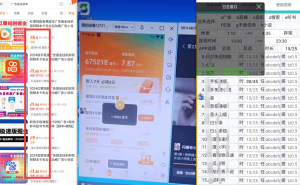 外面收费698的易刷多平台广告掘金挂机脚本，单号一天至少10-30+【挂机脚本+使用教程】-创客联盟资源网-本站致力于分享优质实用的互联网资源,创业项目,软件工具