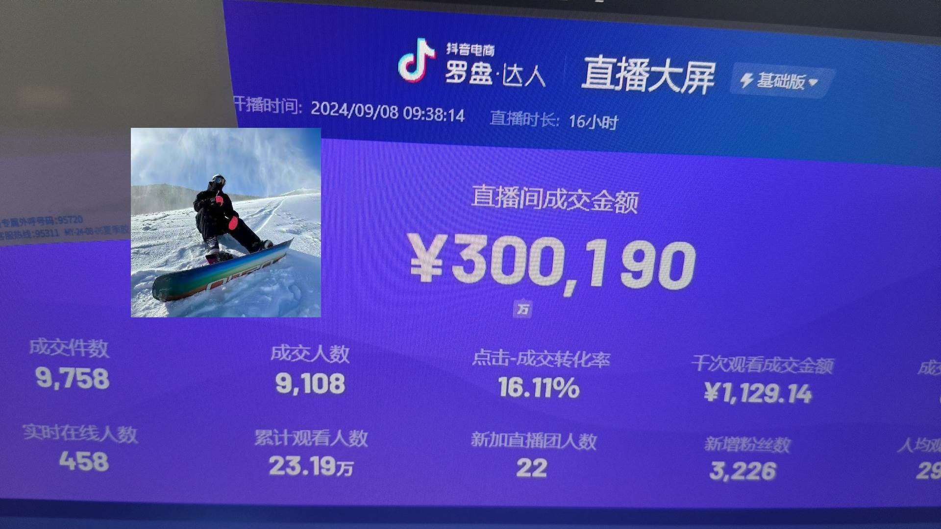 （13222期）抖音无人直播带货挂机，小白的梦想之路 全天24小时收益不间断真正管道收益-创客联盟资源网-本站致力于分享优质实用的互联网资源,创业项目,软件工具