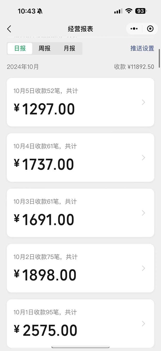 图片[2]-（13438期）一单9.9的项目，不挑人，小白当天上手，制作作品只需1分钟-创客联盟资源网-本站致力于分享优质实用的互联网资源,创业项目,软件工具