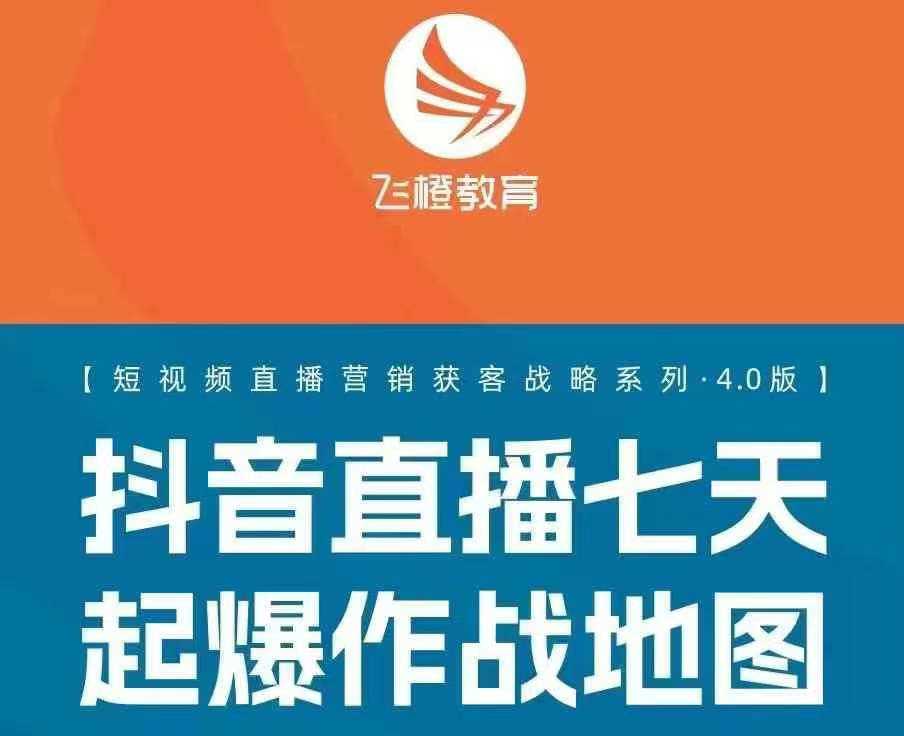 飞橙许茹冰四套PPT资料-创客联盟资源网-本站致力于分享优质实用的互联网资源,创业项目,软件工具