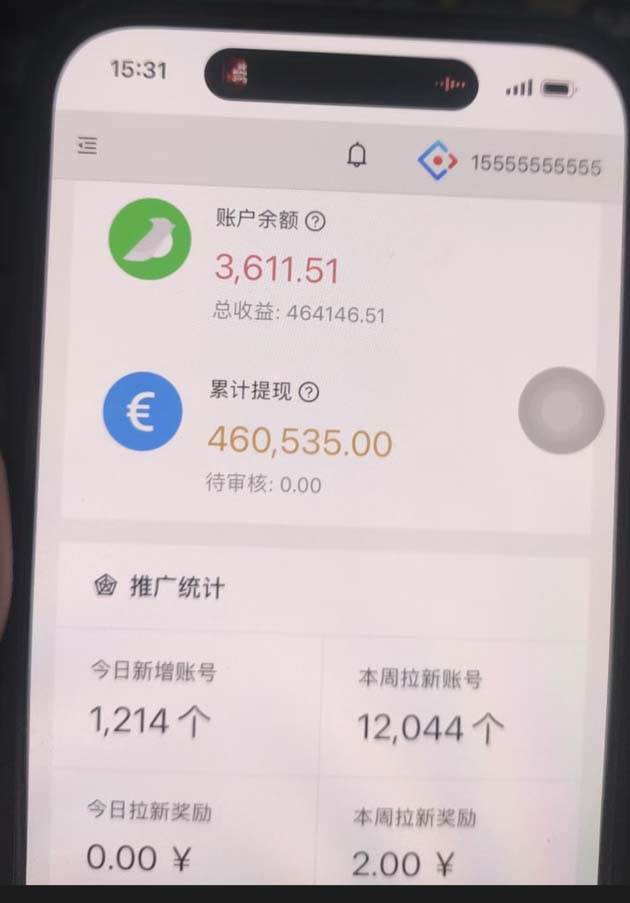 图片[2]-（13452期）视频号挂机项目，每天几十块低保，懒人专属-创客联盟资源网-本站致力于分享优质实用的互联网资源,创业项目,软件工具
