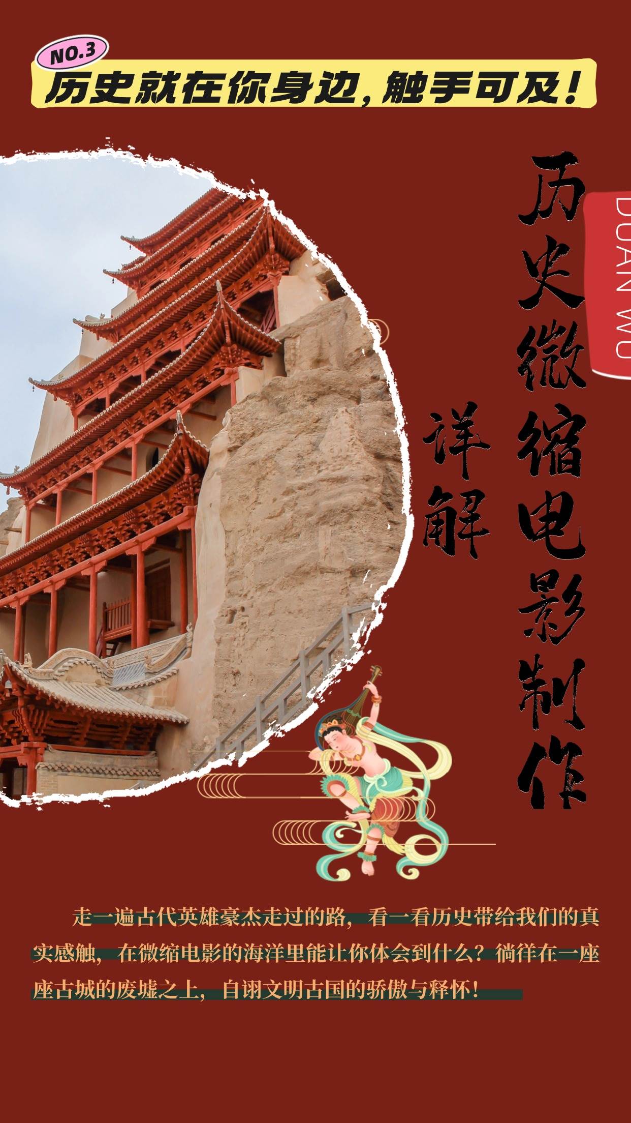 （13475期）制作微缩视频还原历史，感动古今的画面吸粉无数，赚多少你说了算！-创客联盟资源网-本站致力于分享优质实用的互联网资源,创业项目,软件工具