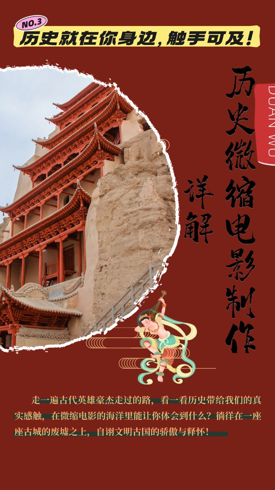 制作微缩视频还原历史，感动古今的画面吸粉无数，赚多少你说了算！-创客联盟资源网-本站致力于分享优质实用的互联网资源,创业项目,软件工具