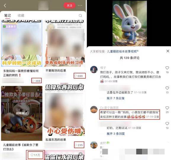 图片[2]-（13665期）儿童益智早教，这个赛道赚翻了，利用AI一键生成原创视频，日入2000+，…-创客联盟资源网-本站致力于分享优质实用的互联网资源,创业项目,软件工具