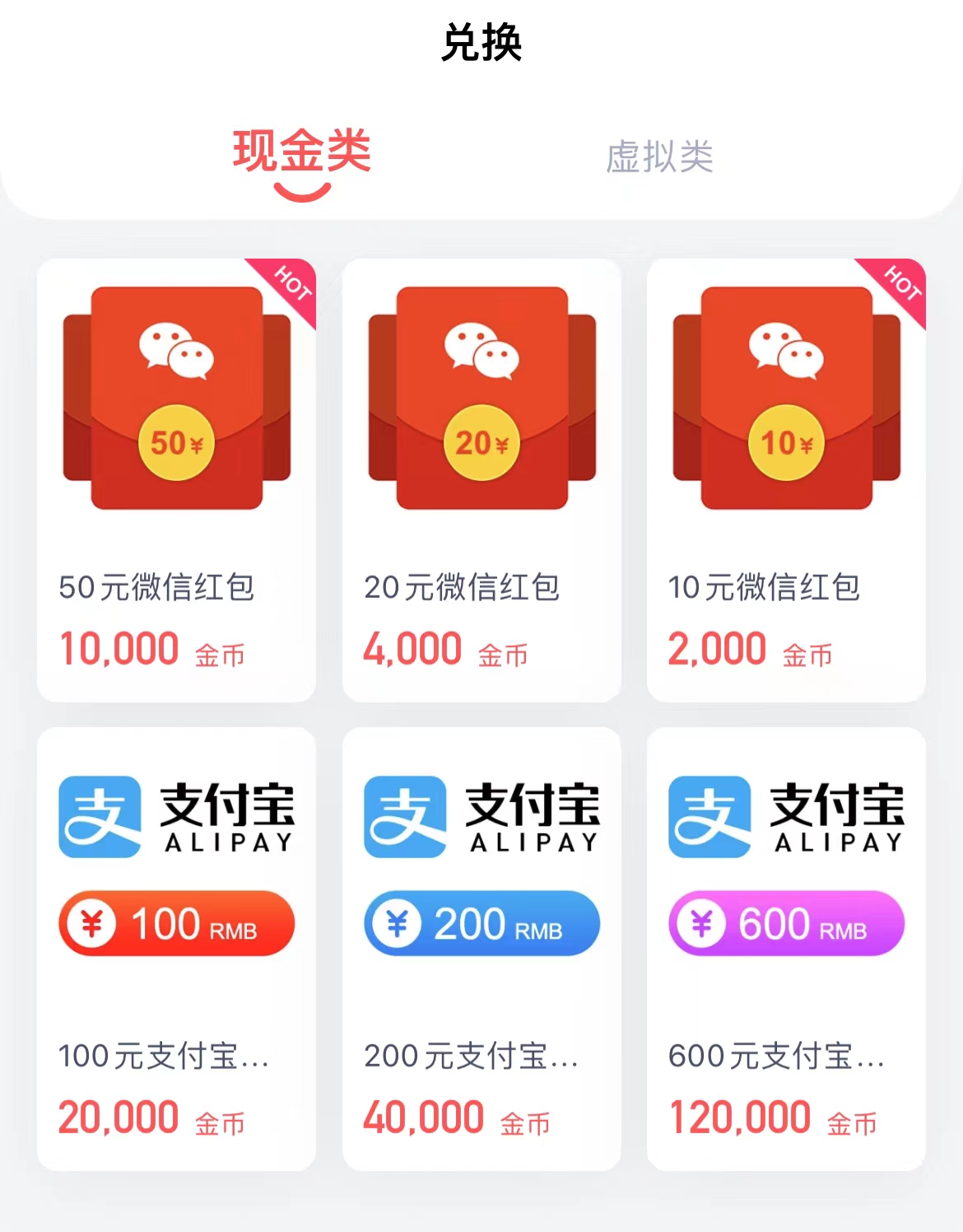 图片[2]-（13696期）问卷调查项目，百分之百有收益，0投入长期可做，稳定靠谱。-创客联盟资源网-本站致力于分享优质实用的互联网资源,创业项目,软件工具