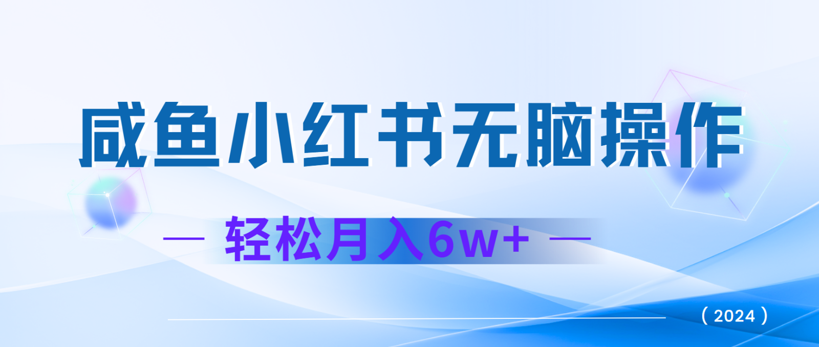 7天赚了2.4w，年前非常赚钱的项目，机票利润空间非常高，可以长期做的项目-创客联盟资源网-本站致力于分享优质实用的互联网资源,创业项目,软件工具