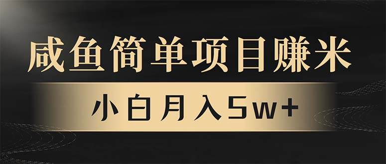 （13752期）年前暴利项目，7天赚了2.6万，翻身项目！-创客联盟资源网-本站致力于分享优质实用的互联网资源,创业项目,软件工具