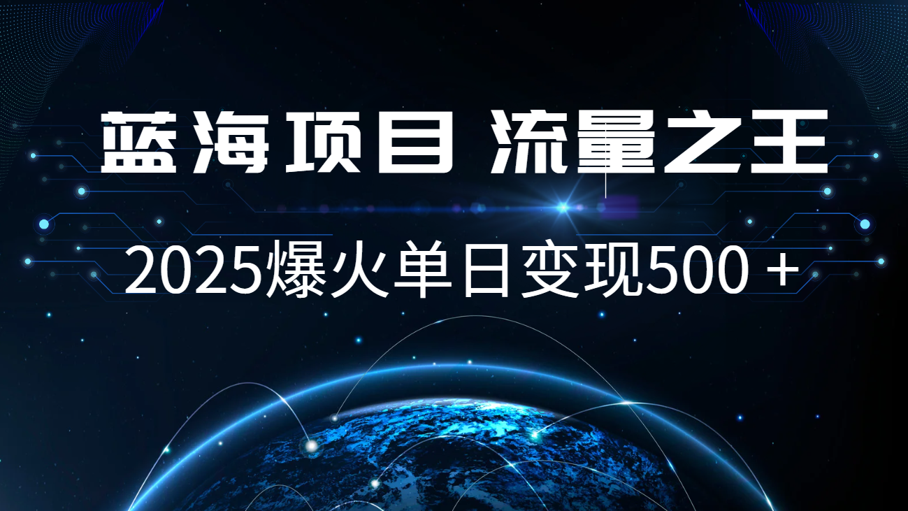 小白必学7天赚了2.8万，年前年后利润超级高-创客联盟资源网-本站致力于分享优质实用的互联网资源,创业项目,软件工具