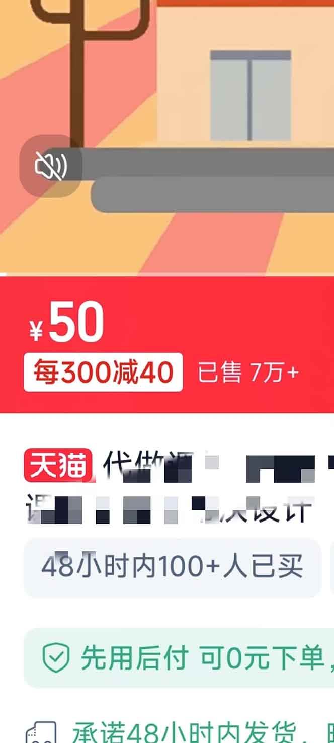 图片[2]-（13838期）揭秘微课制作，0成本高收益，真正蓝海好项目，AI助力，小白一学就会，…-创客联盟资源网-本站致力于分享优质实用的互联网资源,创业项目,软件工具
