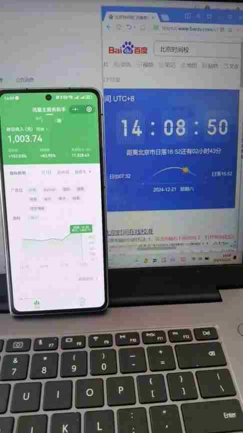 图片[3]-（13838期）微信小程序最新玩法，全自动挂机日入1000+，小白也能轻松上手操作！-创客联盟资源网-本站致力于分享优质实用的互联网资源,创业项目,软件工具