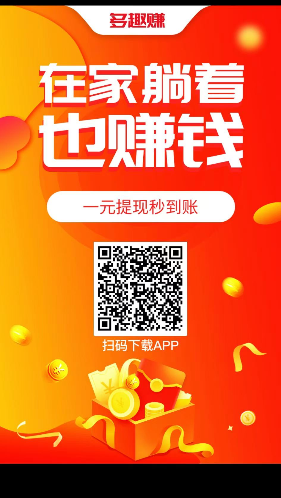 图片[3]-（13905期）小任务项目，0投入，每天都有收益，一部手机即可，亲测一天100+，长期可做-创客联盟资源网-本站致力于分享优质实用的互联网资源,创业项目,软件工具
