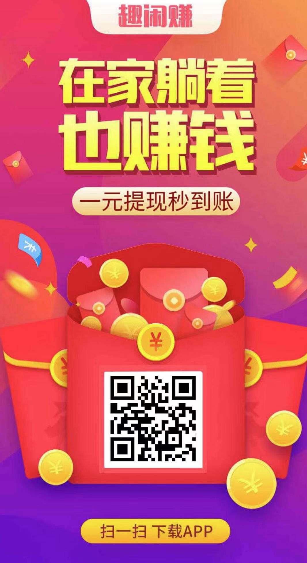 图片[4]-（13905期）小任务项目，0投入，每天都有收益，一部手机即可，亲测一天100+，长期可做-创客联盟资源网-本站致力于分享优质实用的互联网资源,创业项目,软件工具