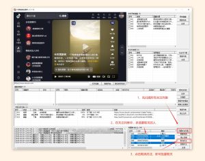 图片[5]-抖音抢福袋工具，暴力福袋撸音浪玩法，小白直接干，每天几百+-创客联盟资源网-本站致力于分享优质实用的互联网资源,创业项目,软件工具